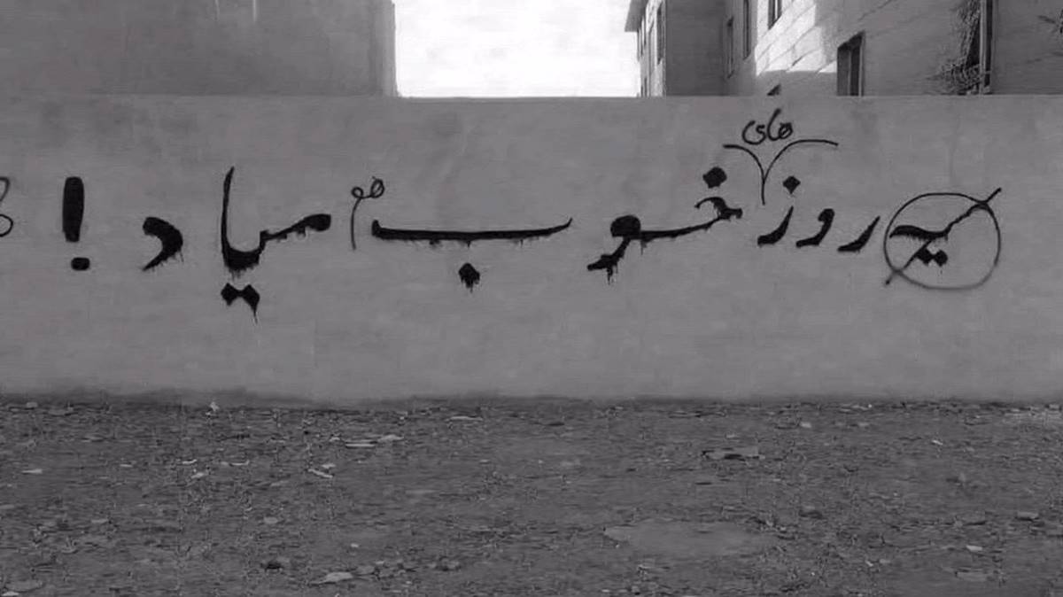 بیا دوباره برگرد به دلی که خونته هوش مصنوعی مهستی